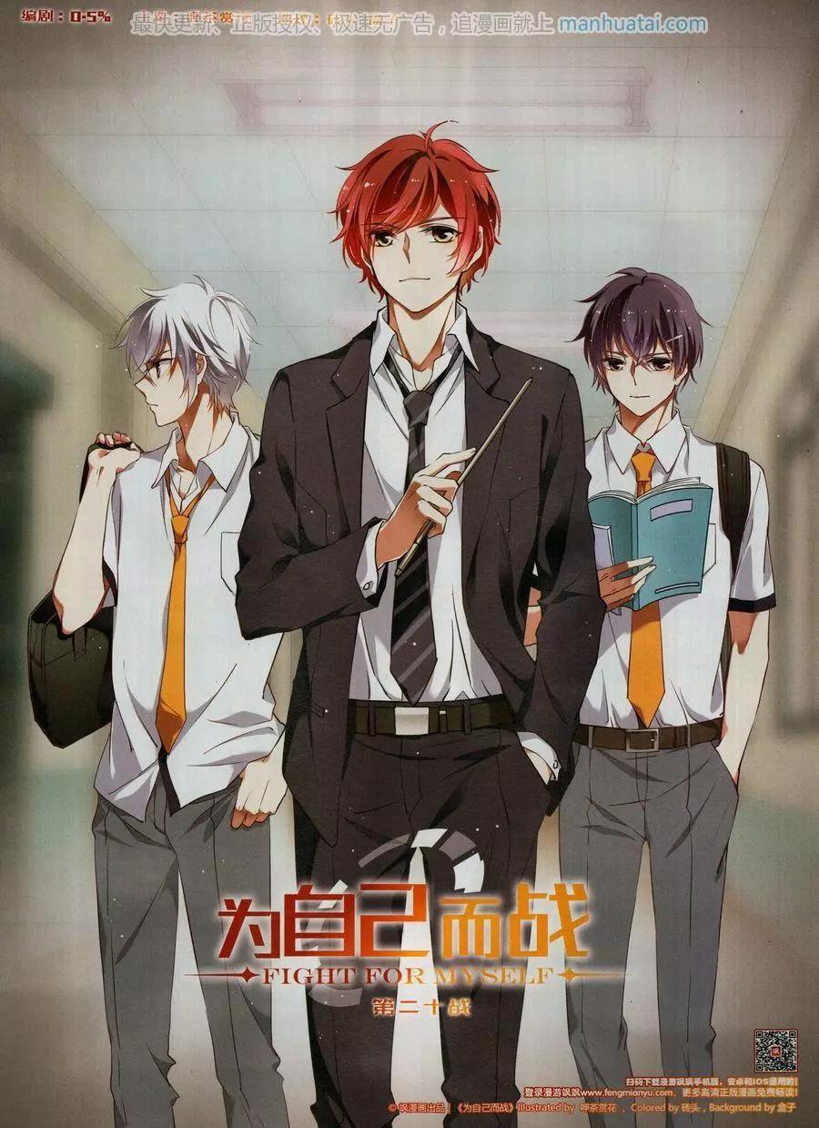 第255期(1/2)-第158话