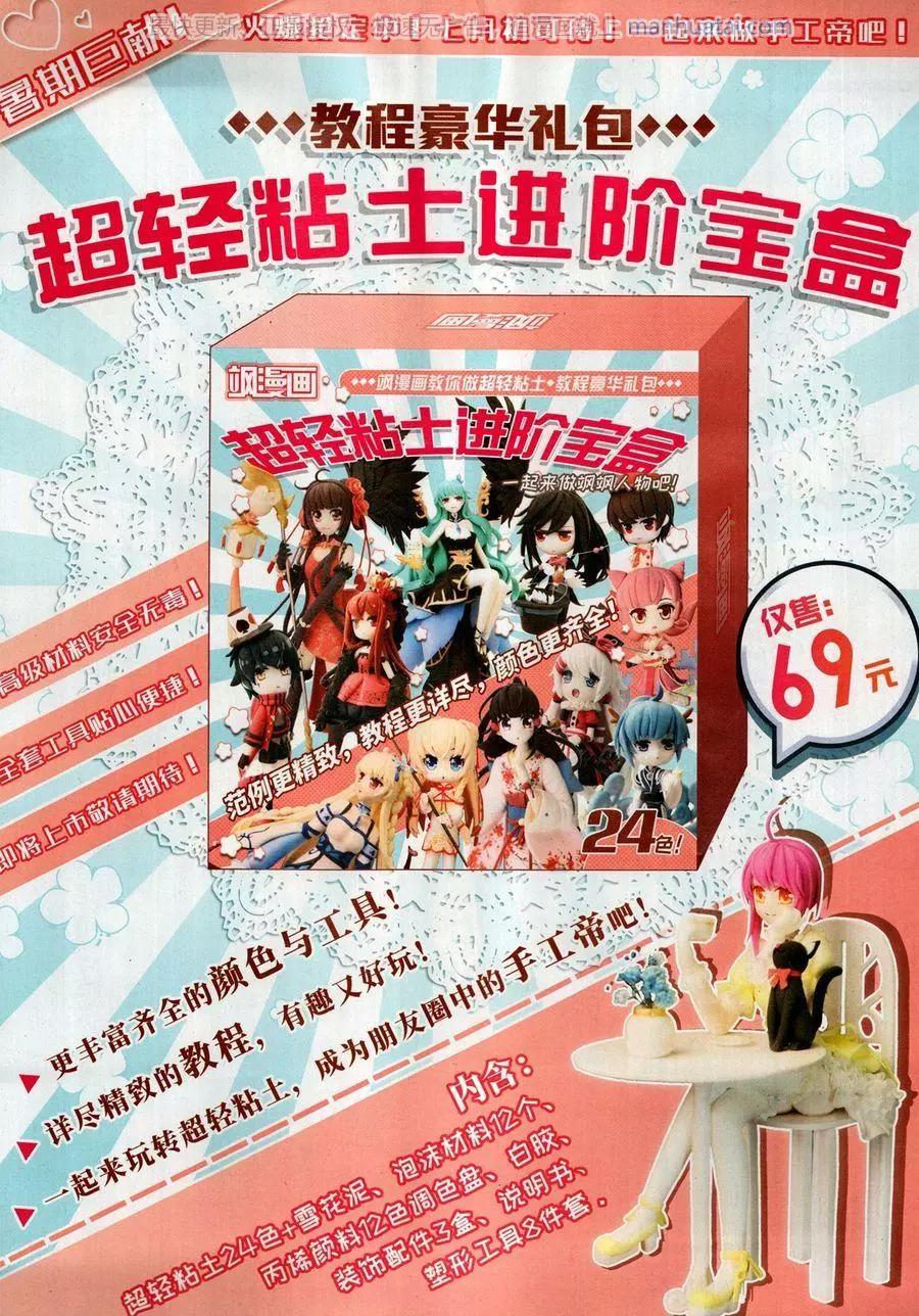 第257期(1/2)-第160话