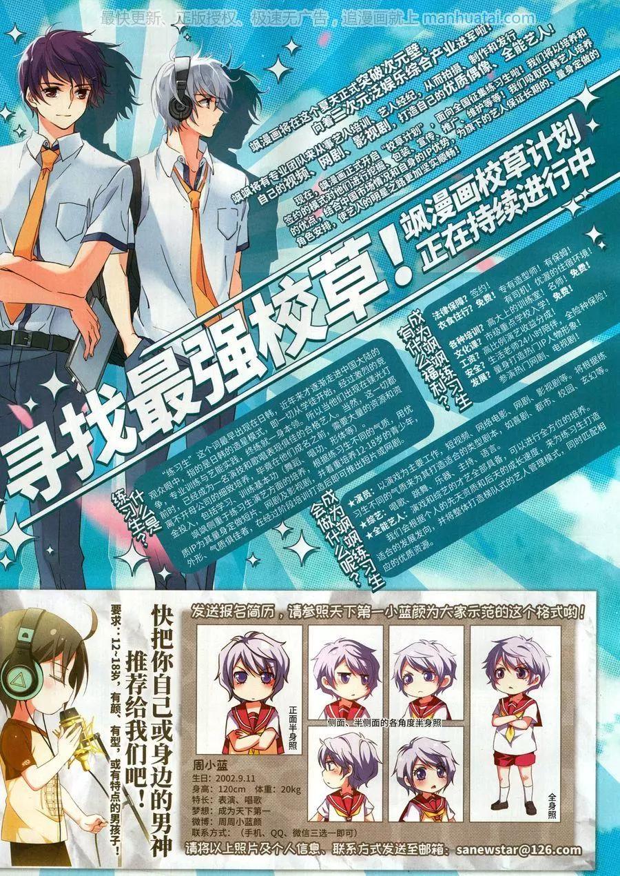 第257期(1/2)-第160话