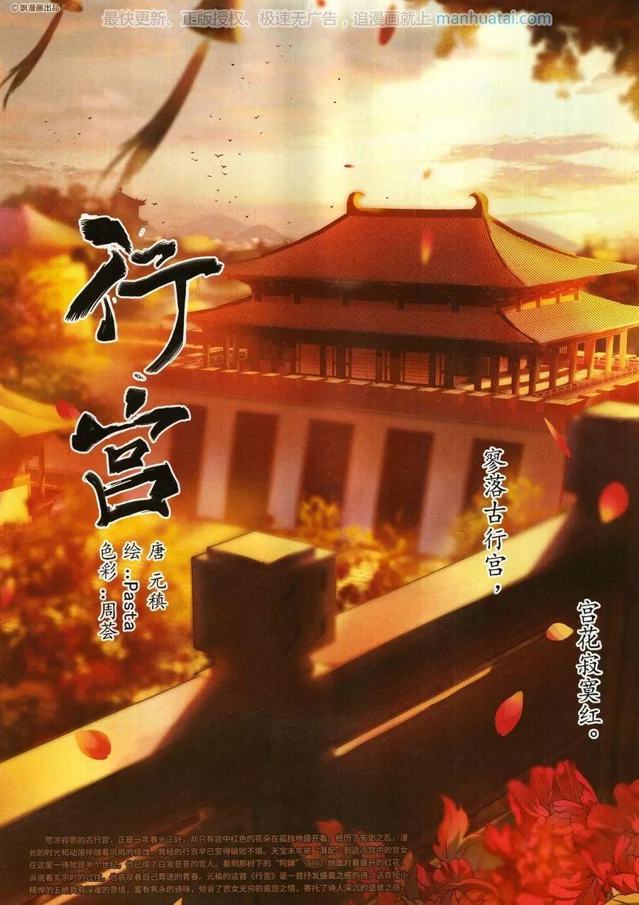 第257期(1/2)-第160话