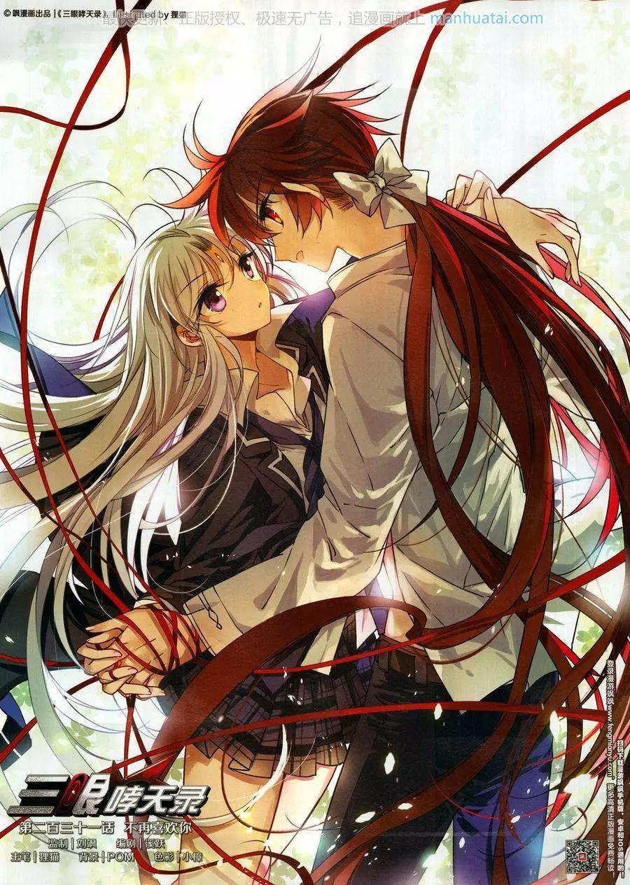 第257期(1/2)-第160话