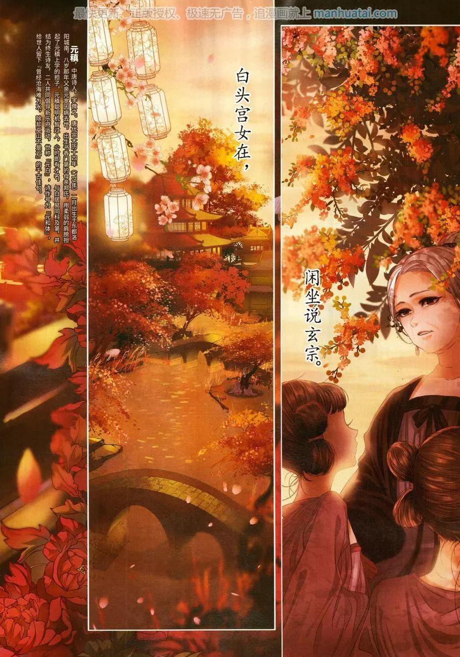 第257期(1/2)-第160话