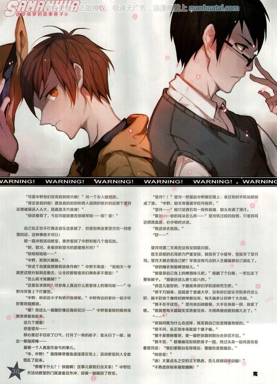 第259期(1/2)-第162话