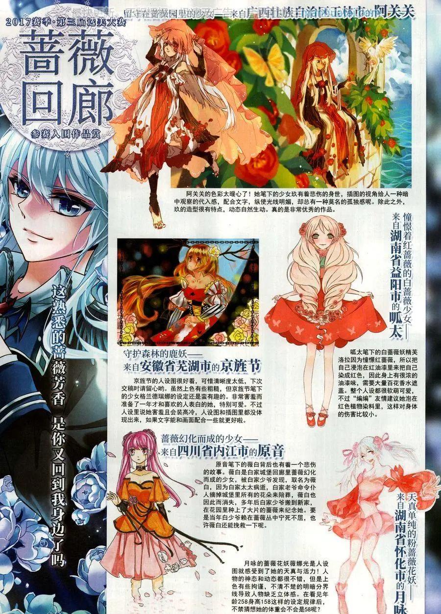 第259期(1/2)-第162话