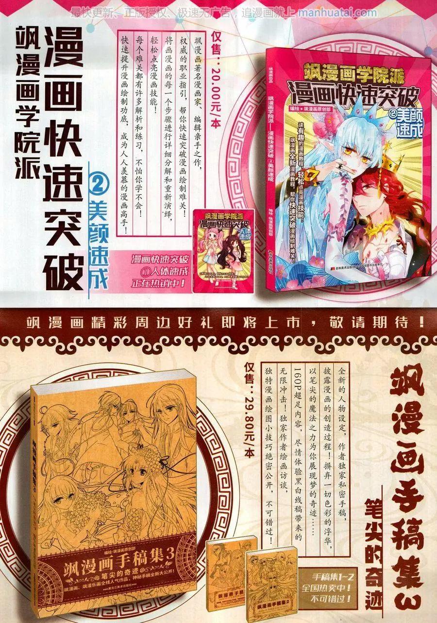 第261期(1/2)-第164话