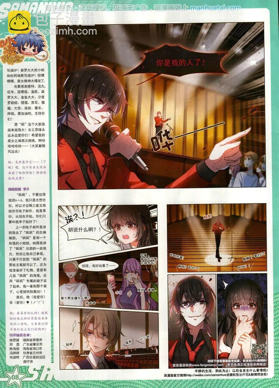 第263期(1/2)-第166话