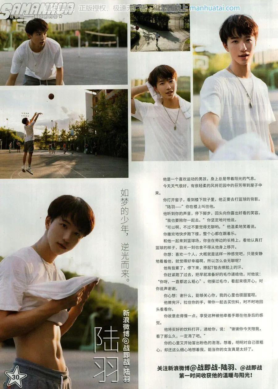 第263期(1/2)-第166话