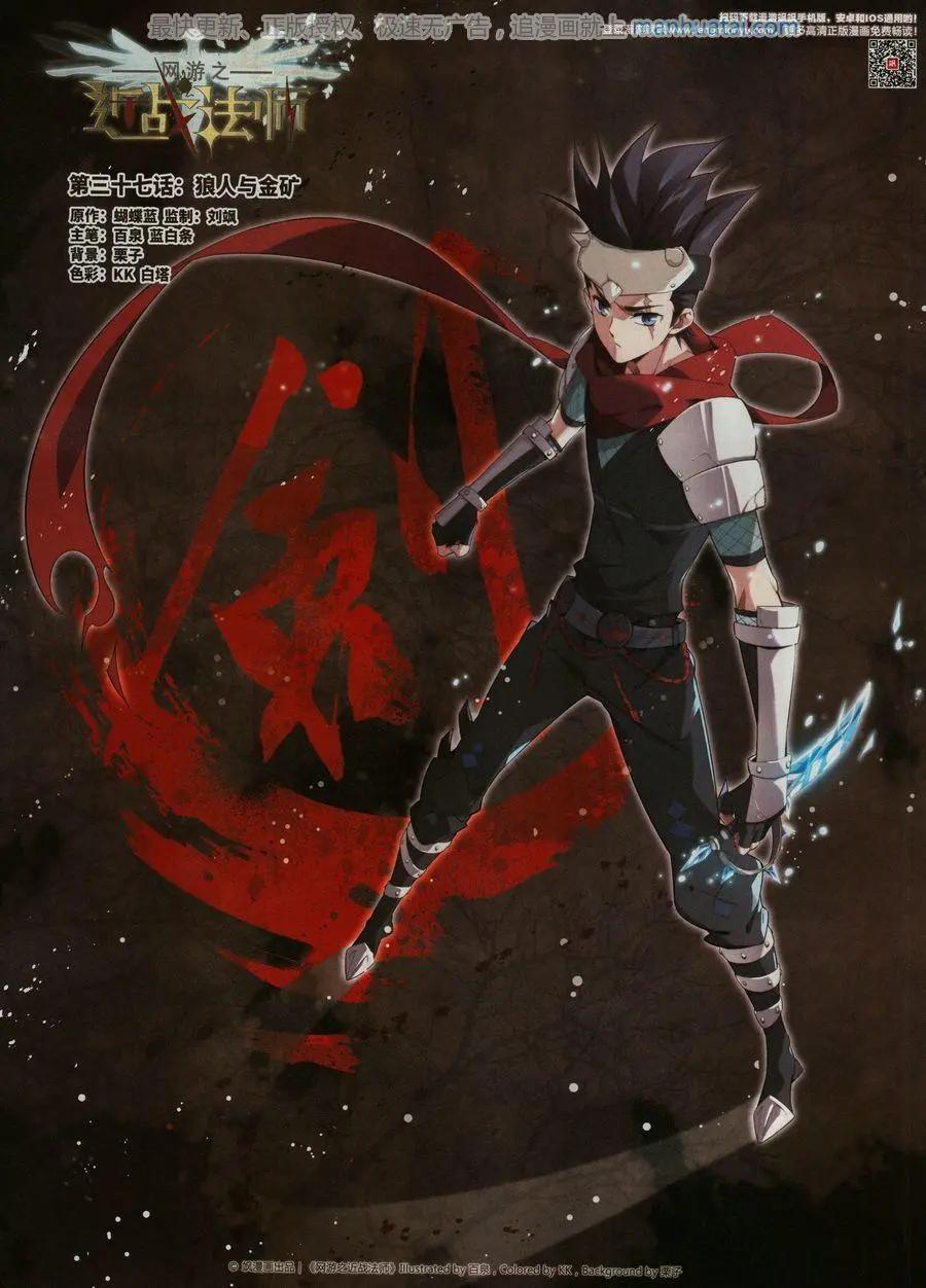 第263期(1/2)-第166话