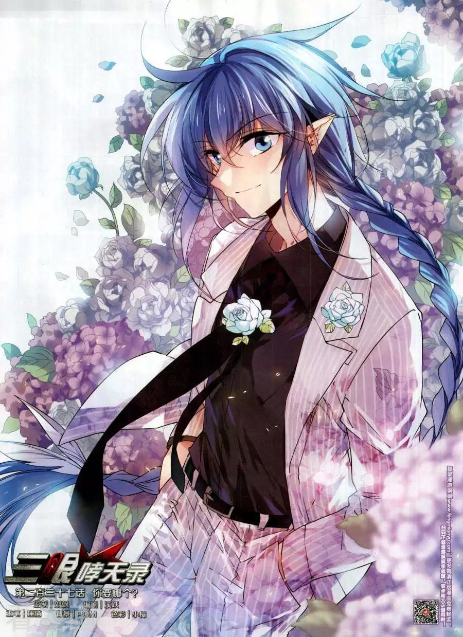 第265期(1/2)-第168话