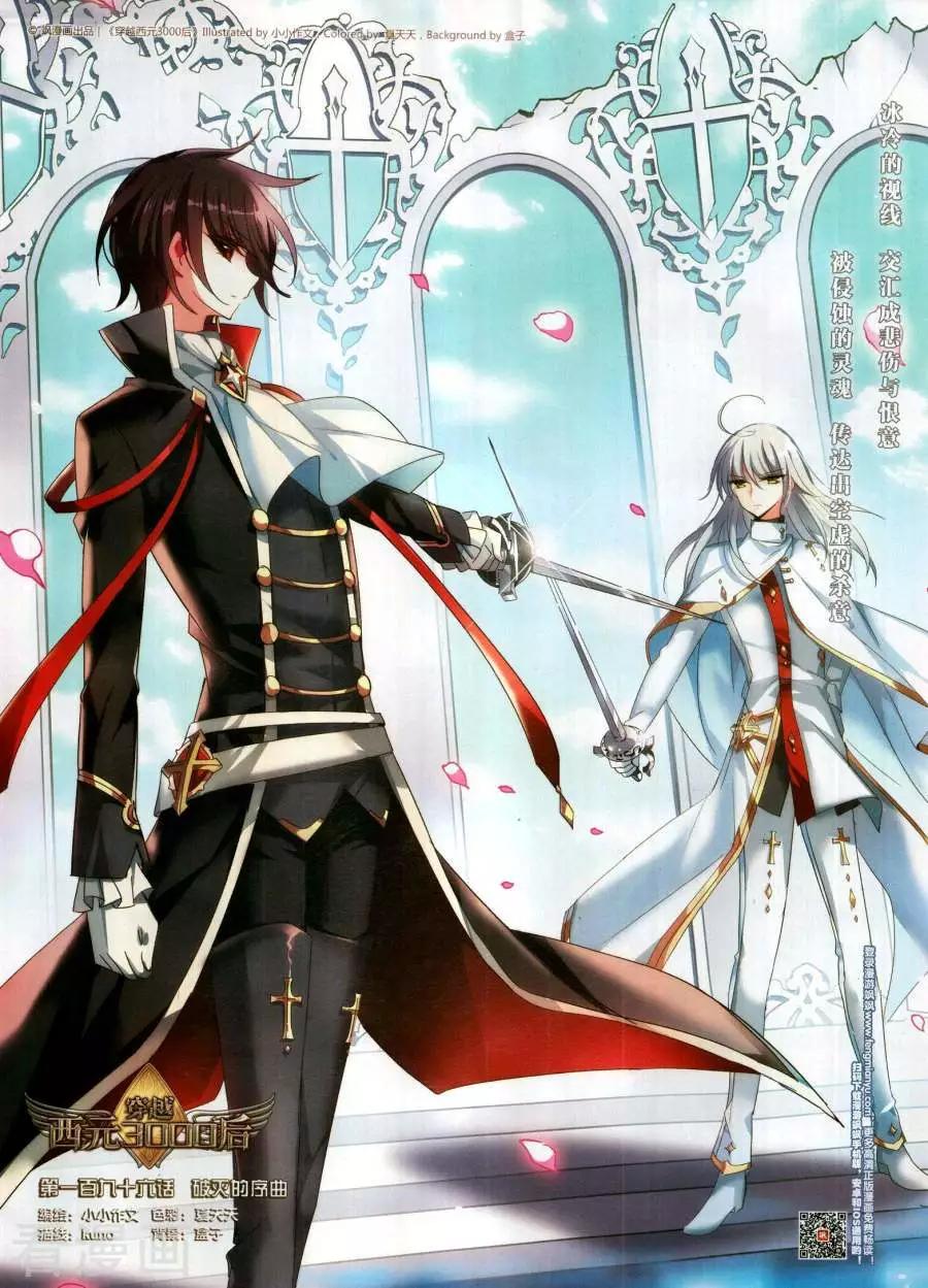 第265期(1/2)-第168话