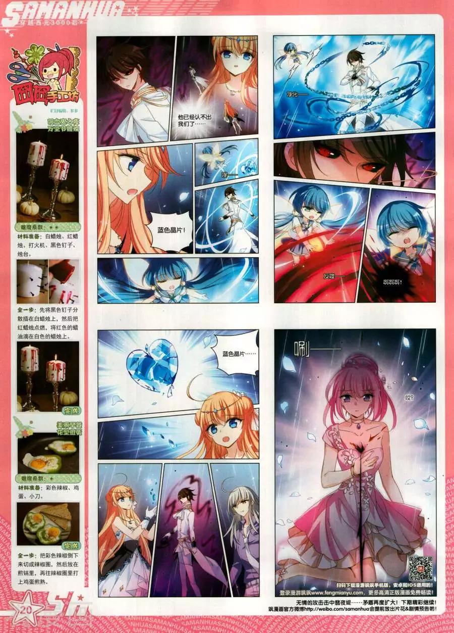 第265期(1/2)-第168话