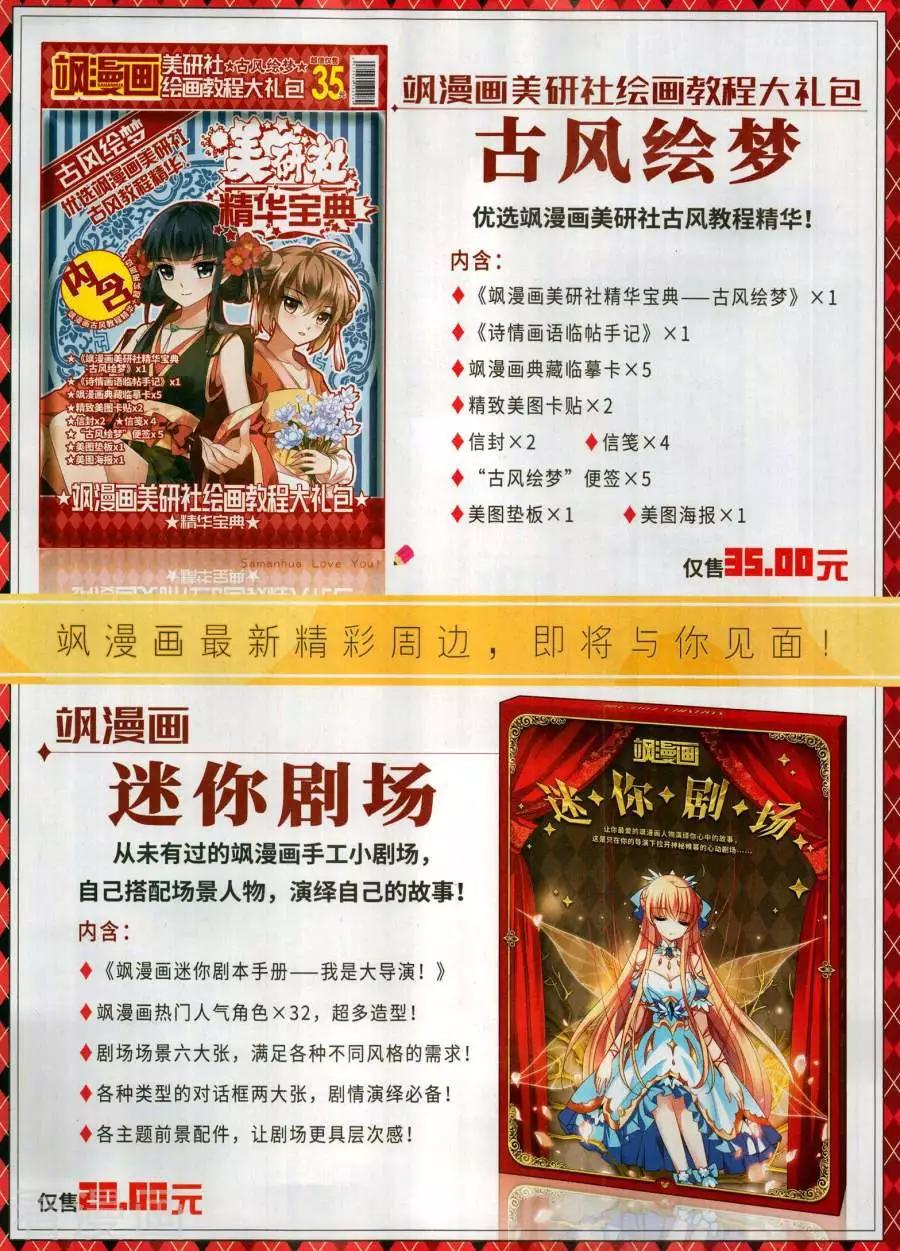 第265期(1/2)-第168话