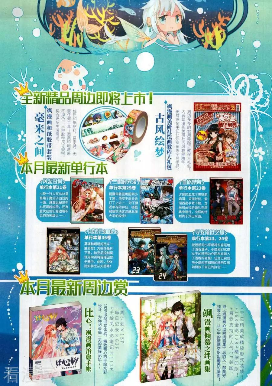 第265期(1/2)-第168话