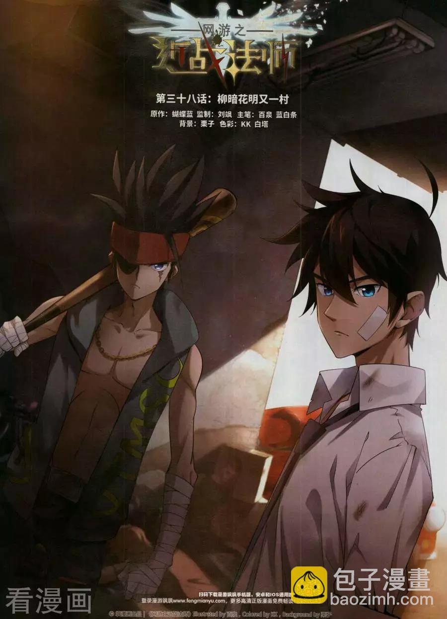 第265期(1/2)-第168话