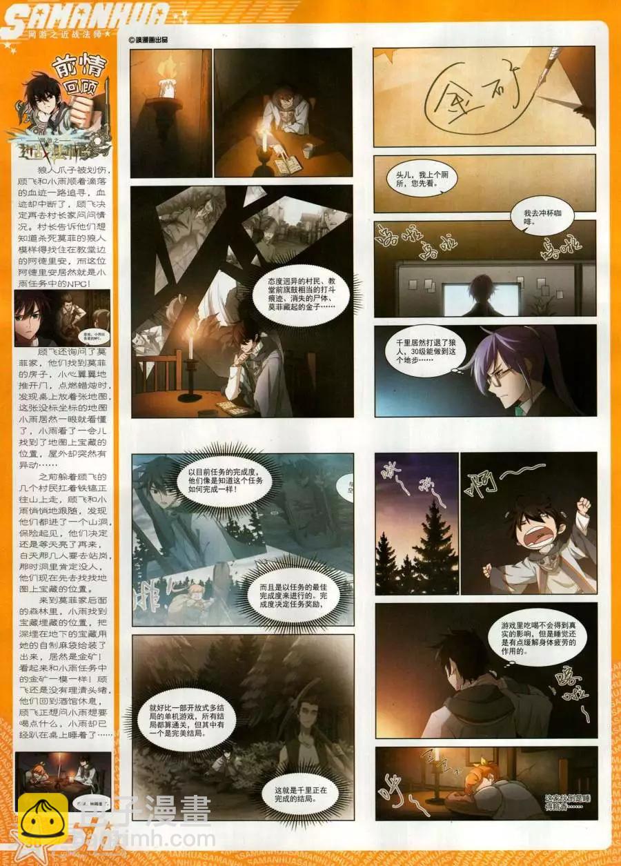 第265期(1/2)-第168话