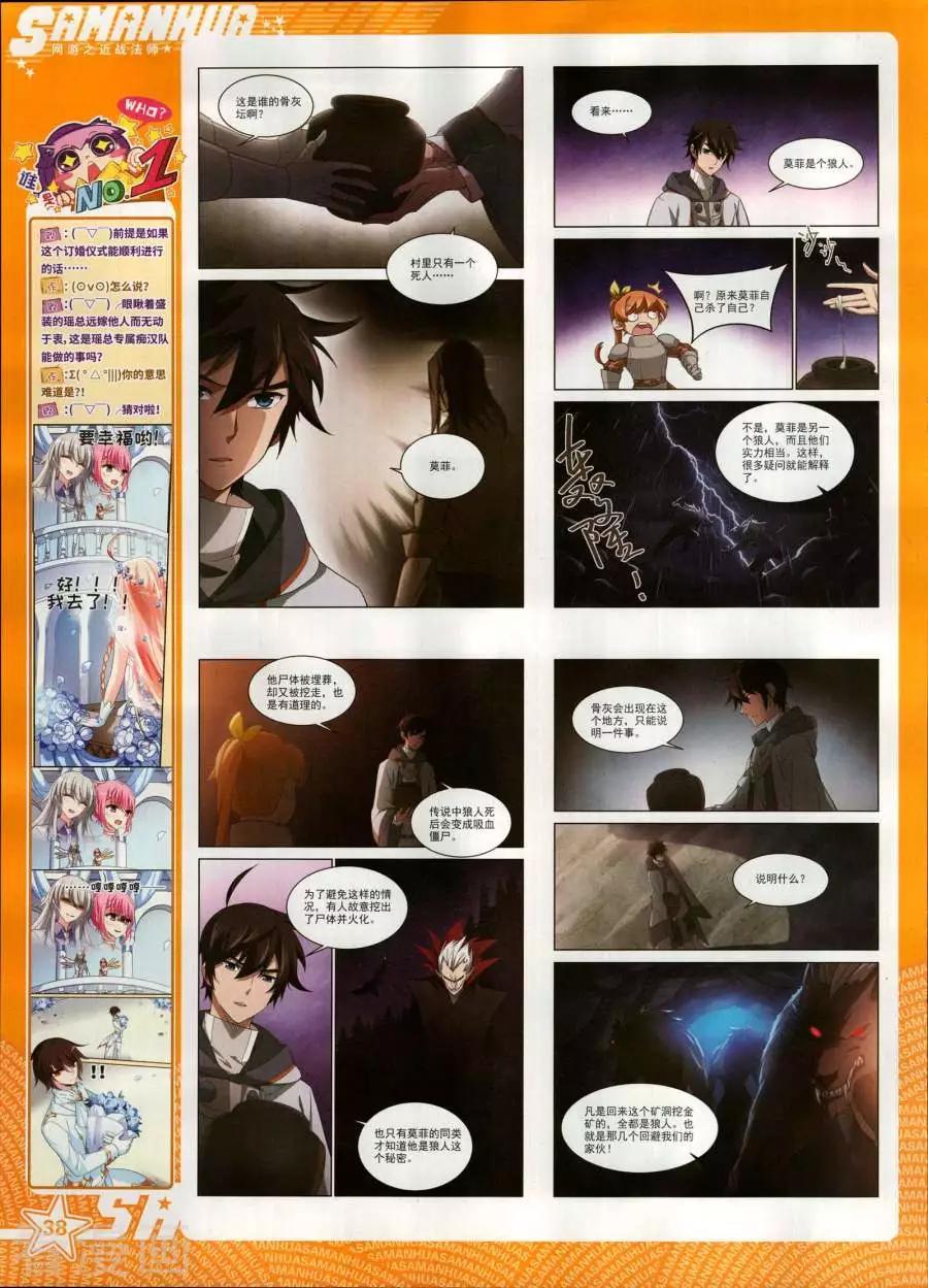 第265期(1/2)-第168话