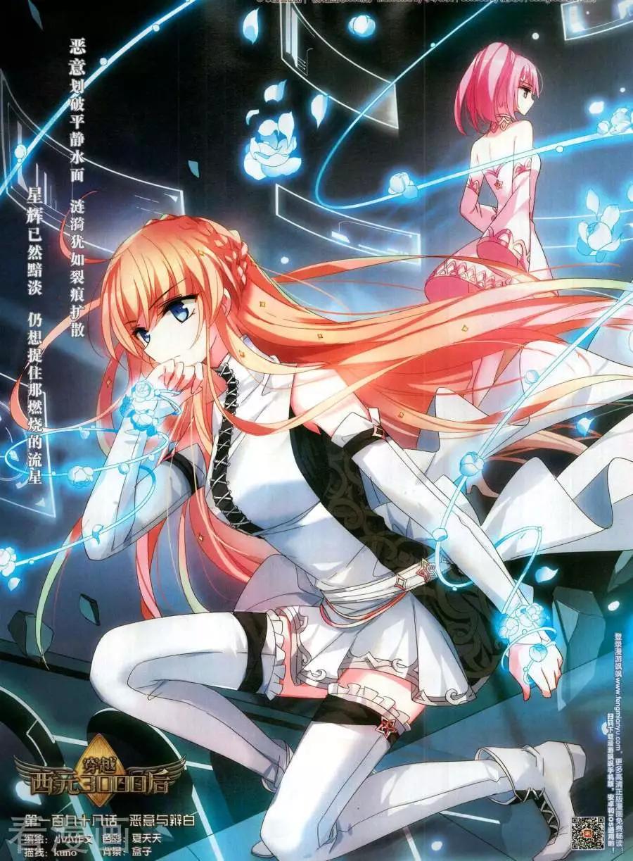 第267期(1/2)-第170话