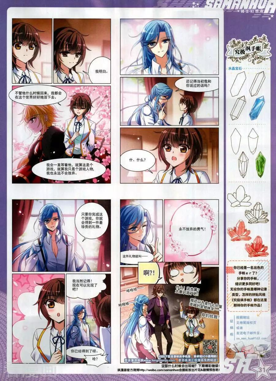 第267期(1/2)-第170话