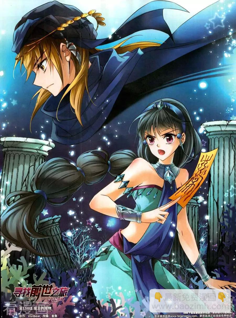 第269期(1/2)-第172话