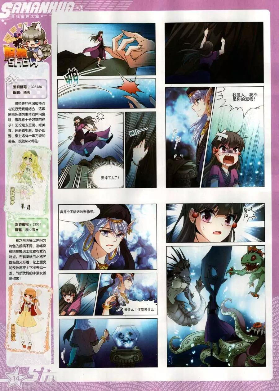 第269期(1/2)-第172话