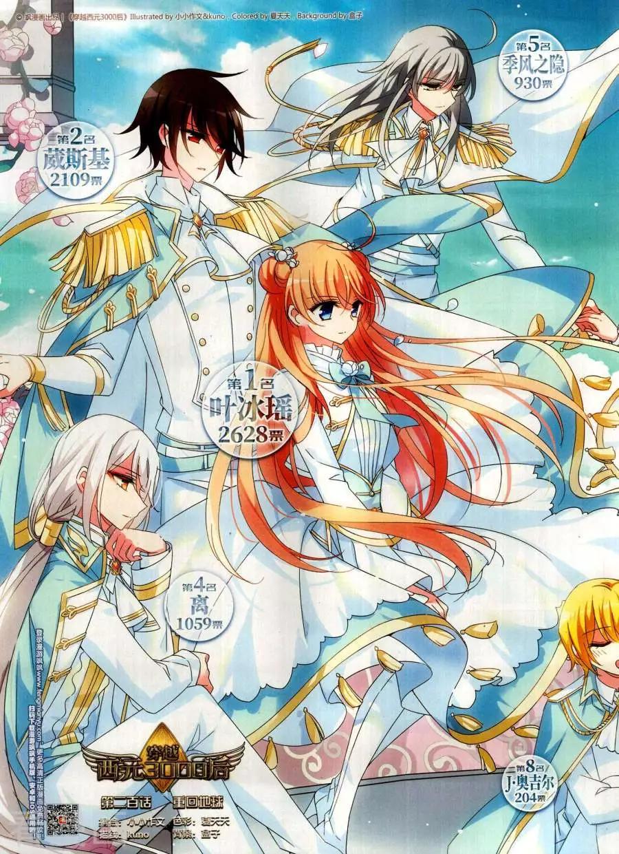 第269期(1/2)-第172话