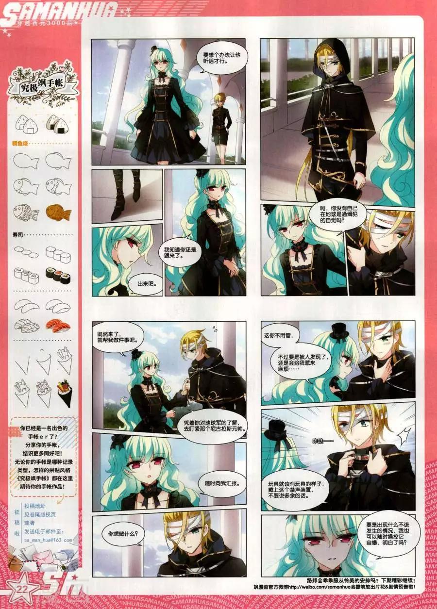 第269期(1/2)-第172话