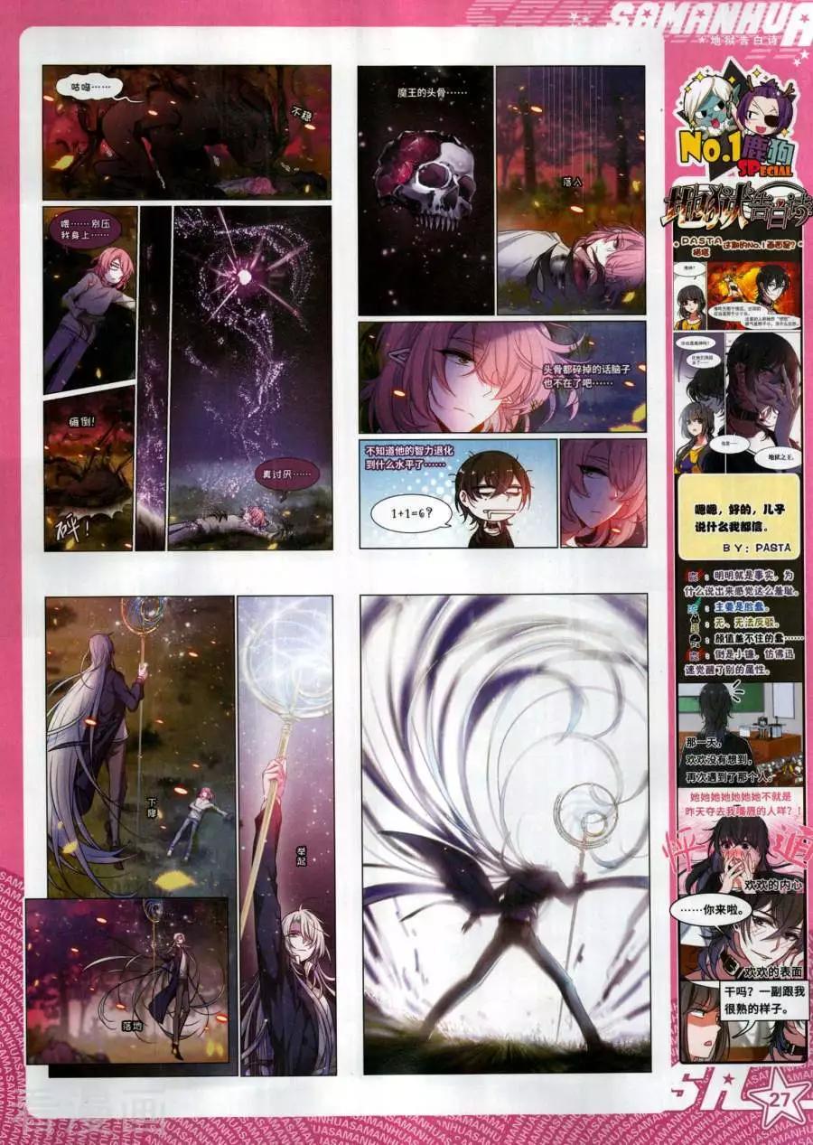 第269期(1/2)-第172话