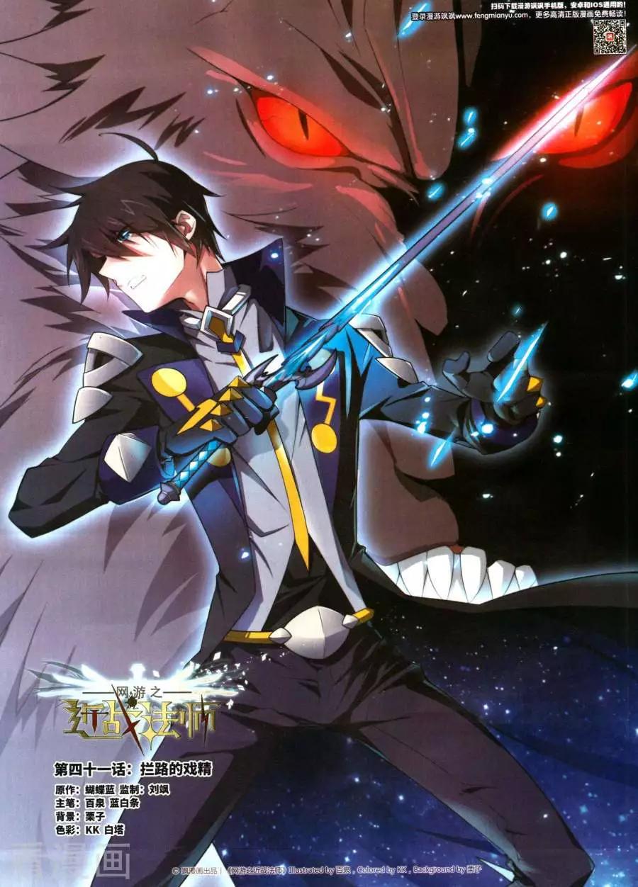 第269期(1/2)-第172话