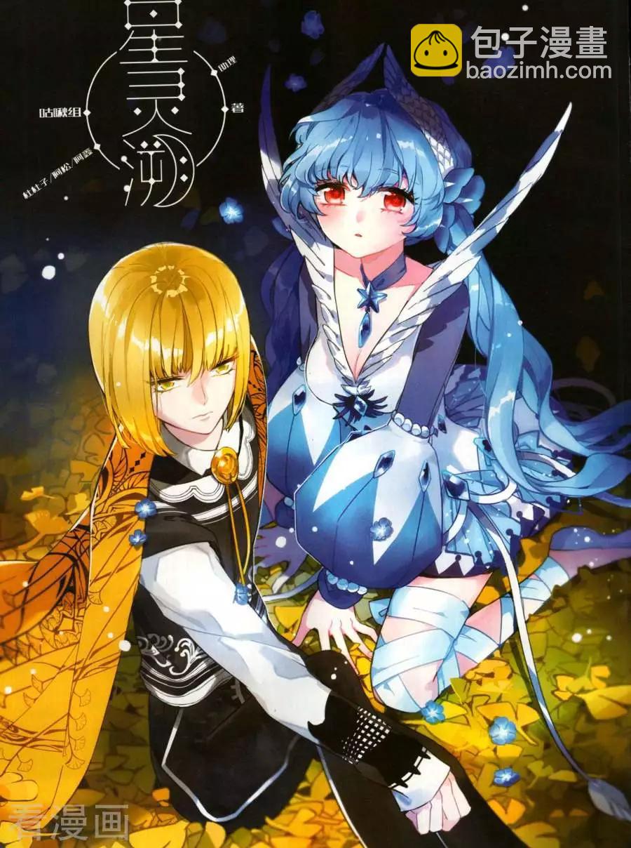 第269期(1/2)-第172话