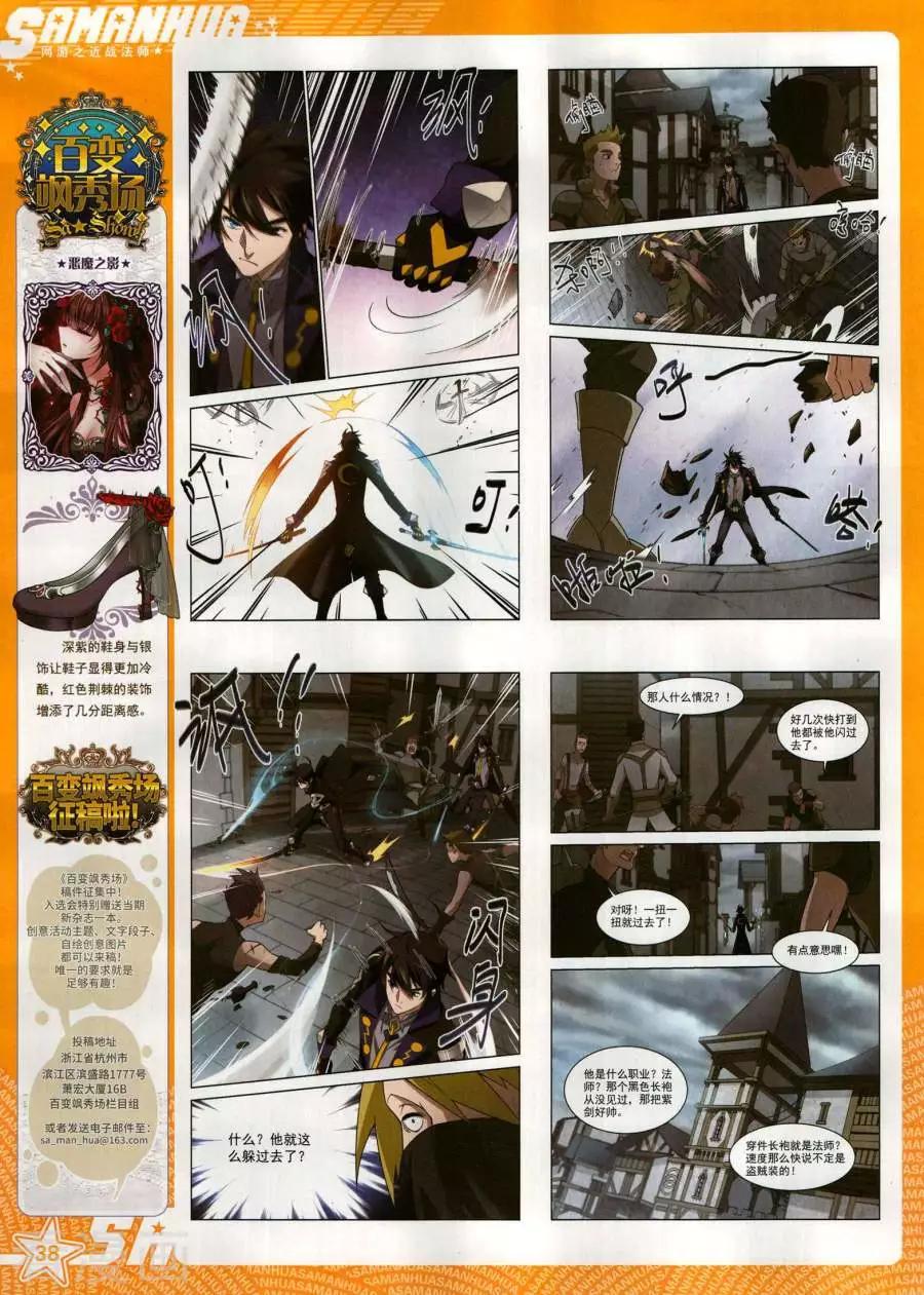 第269期(1/2)-第172话