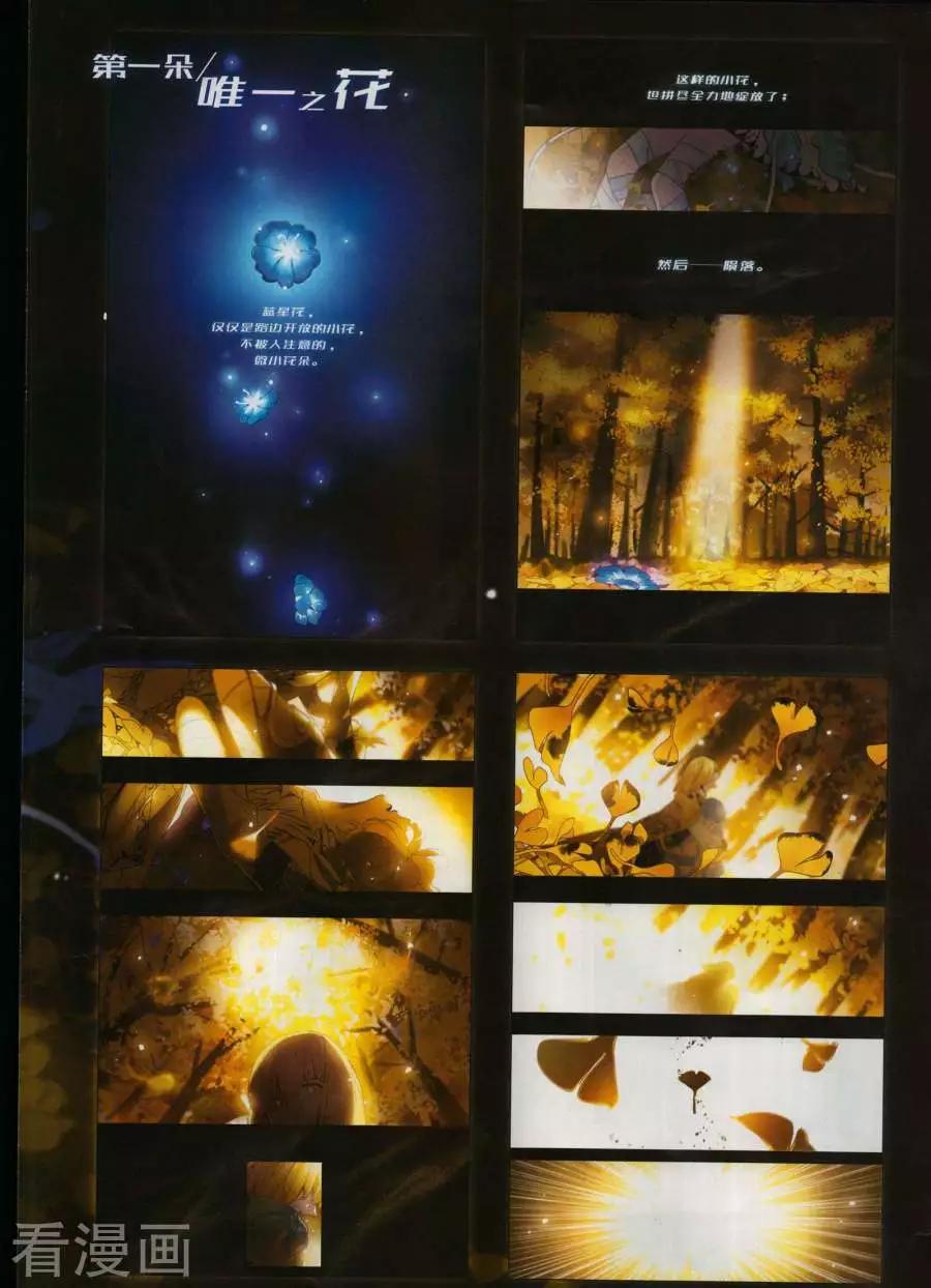 第269期(1/2)-第172话