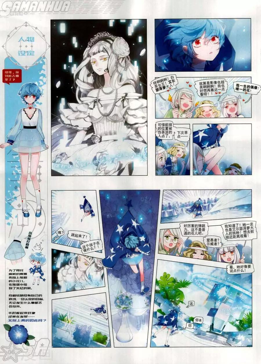 第269期(1/2)-第172话