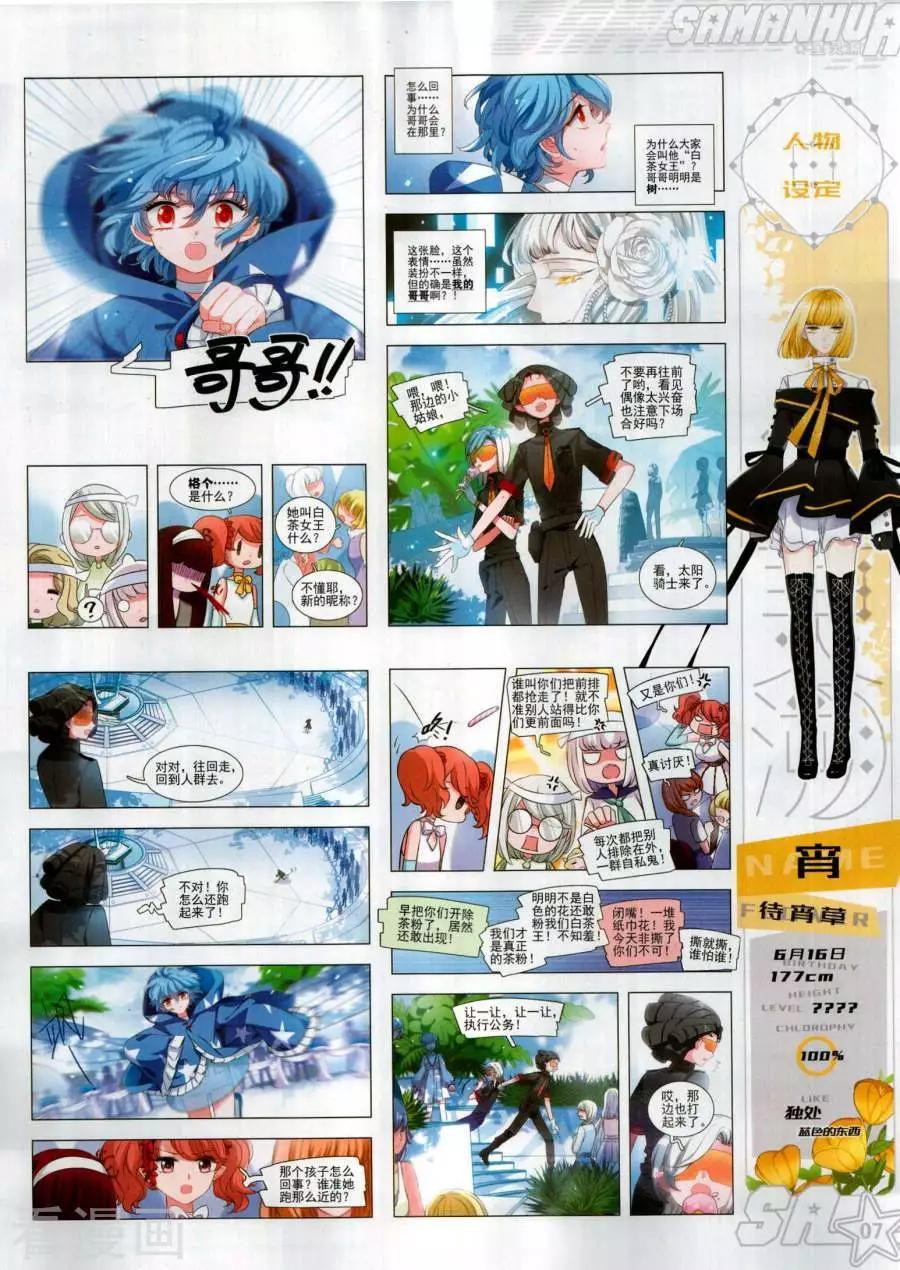 第269期(1/2)-第172话