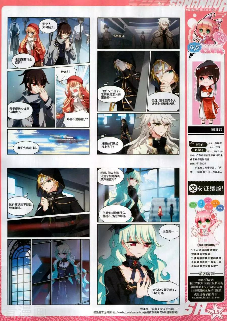 第271期(1/2)-第174话