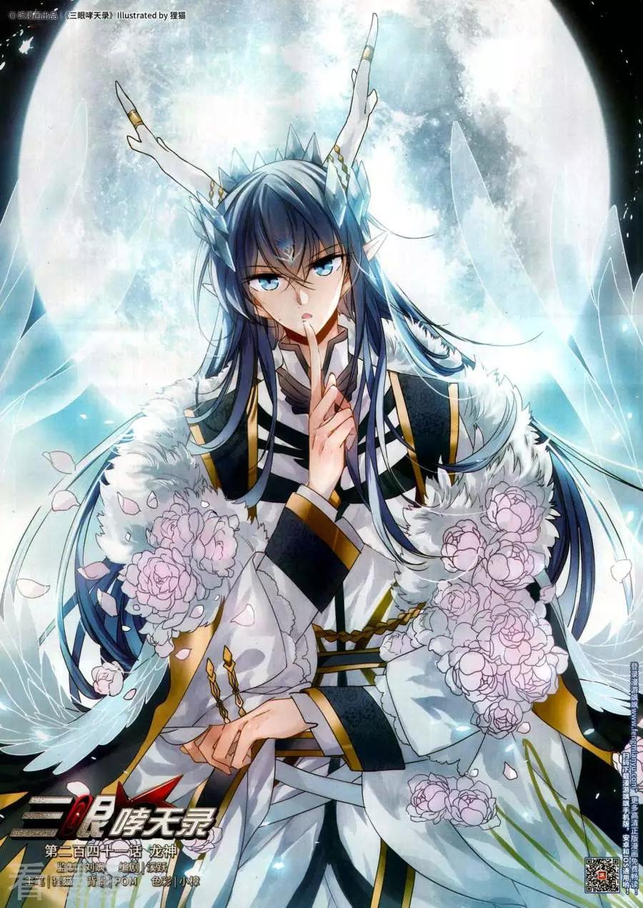 第271期(1/2)-第174话