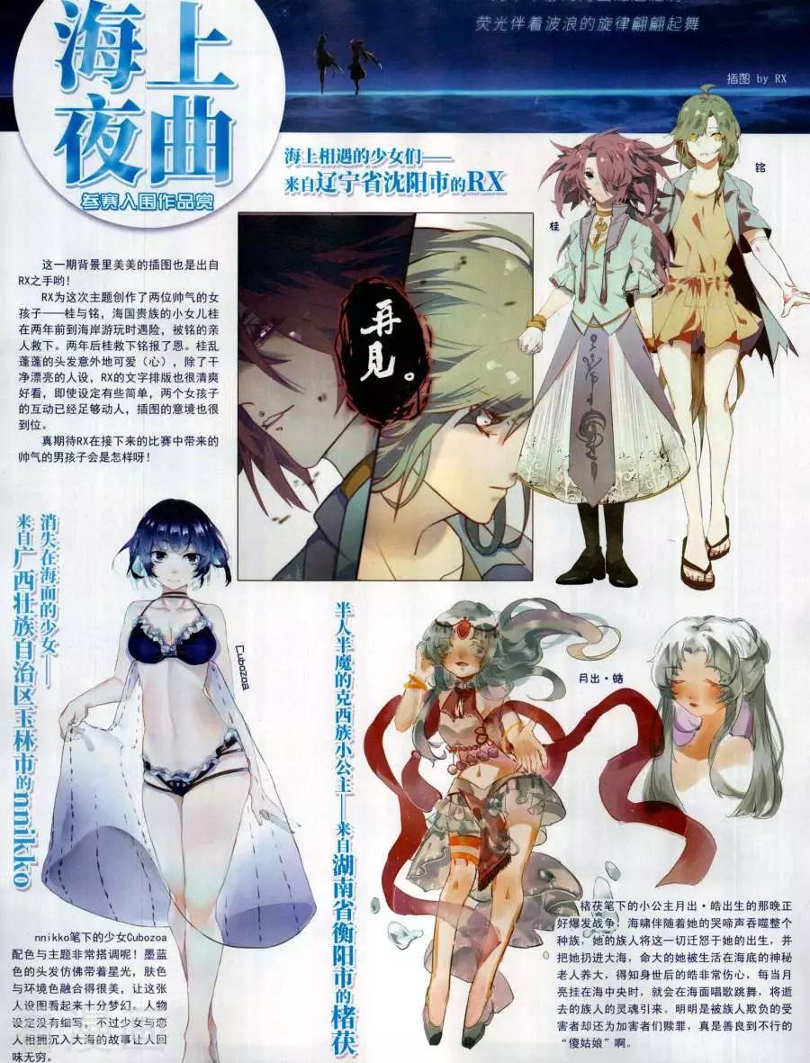 第271期(1/2)-第174话