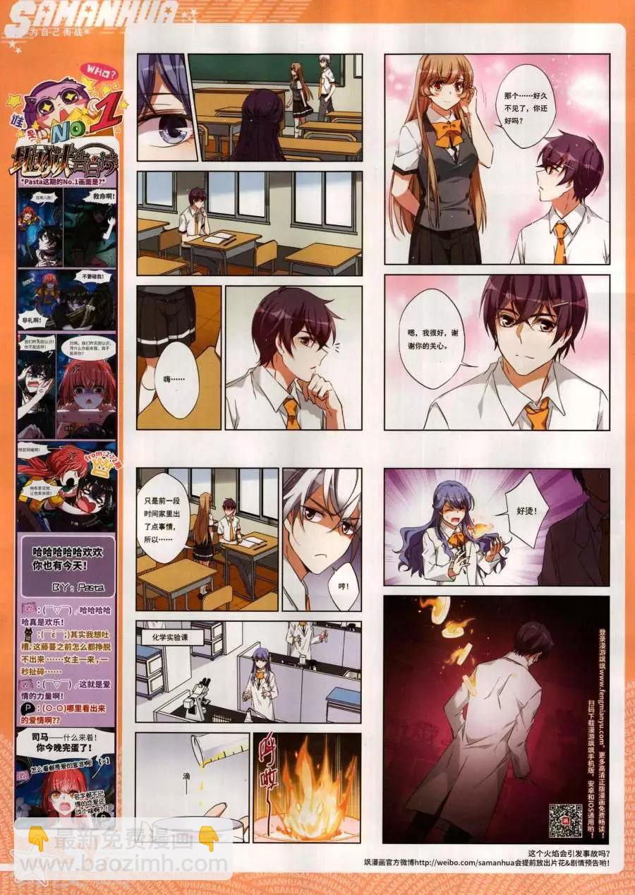 第273期(1/2)-第176话