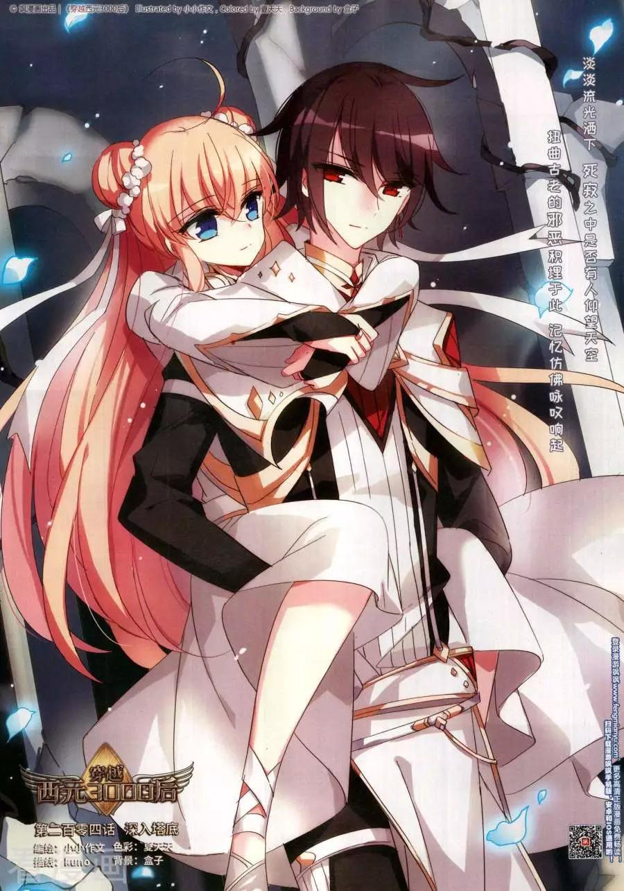 第273期(1/2)-第176话