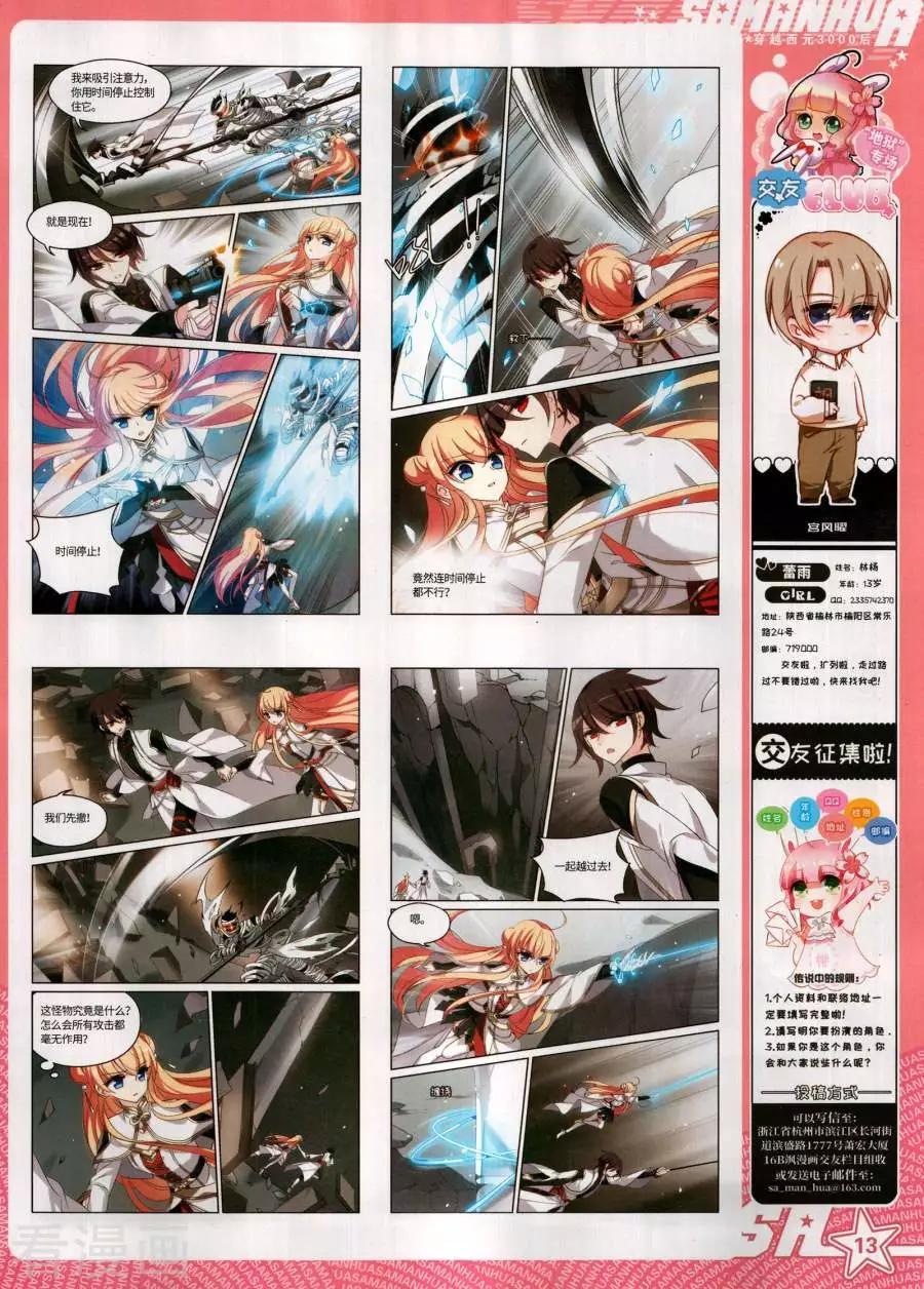 第273期(1/2)-第176话