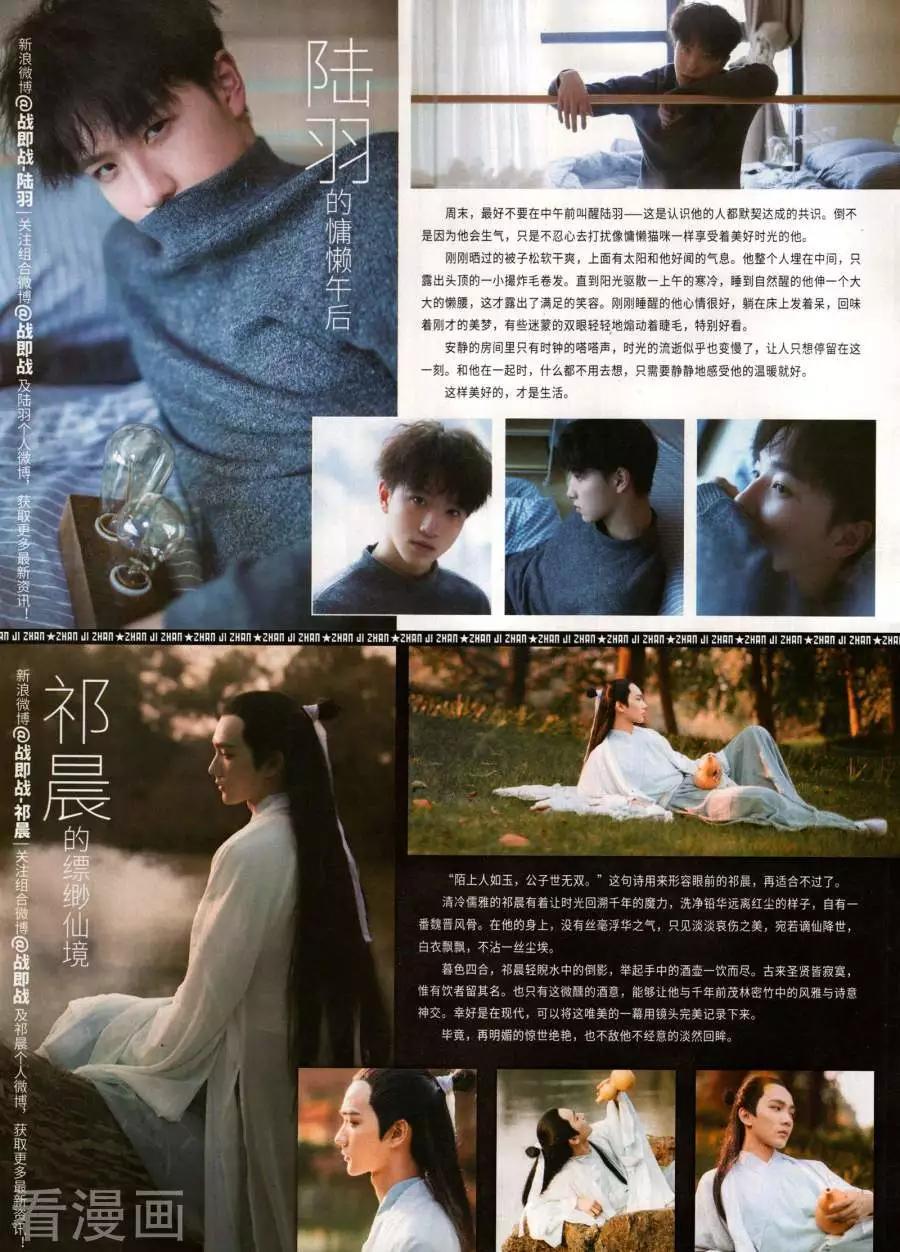 第273期(1/2)-第176话