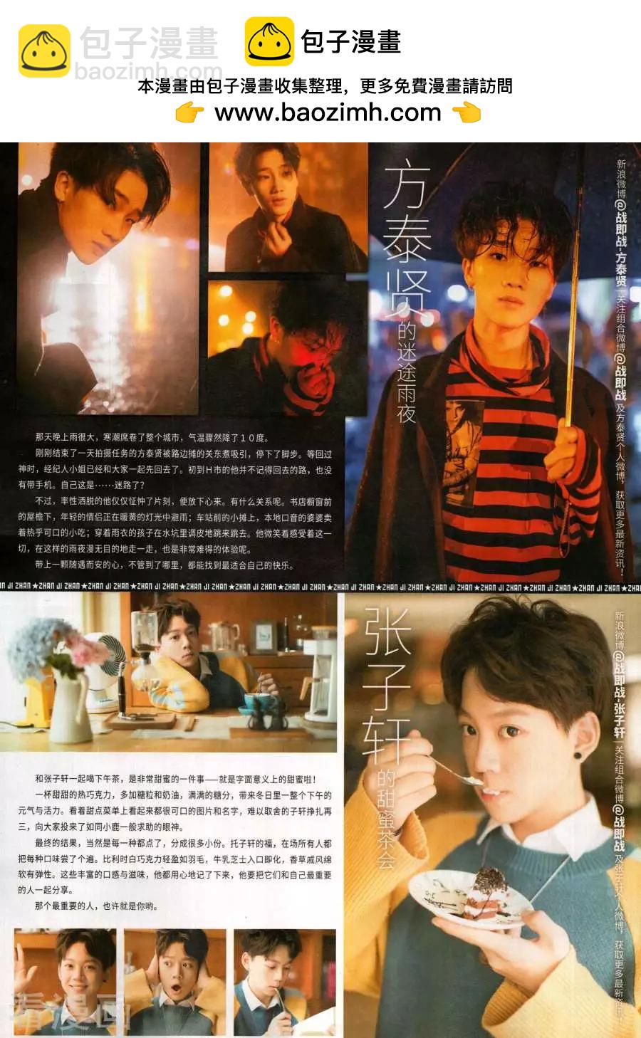 第273期(1/2)-第176话