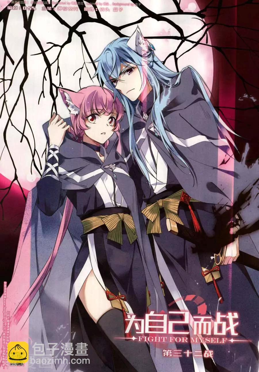 第273期(1/2)-第176话