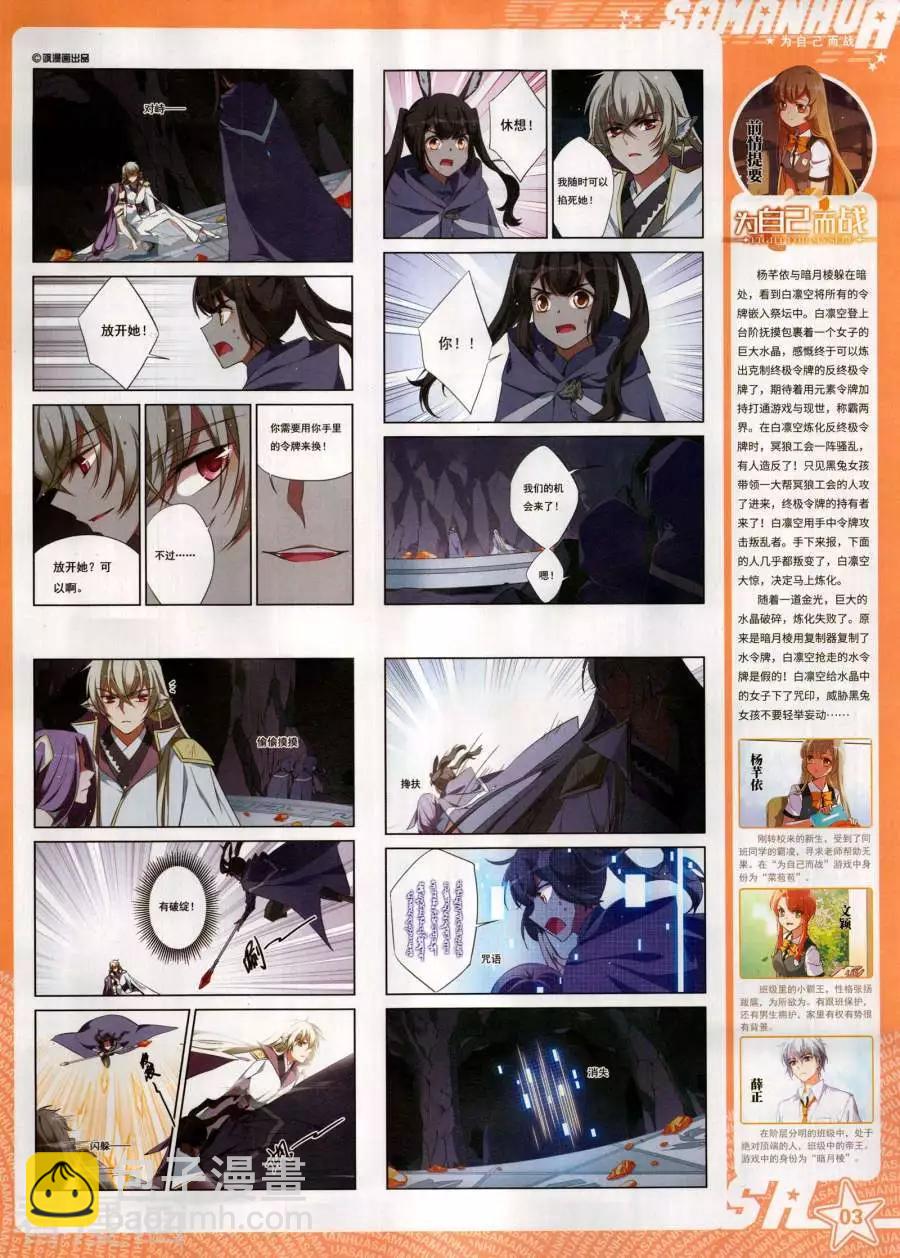 第273期(1/2)-第176话