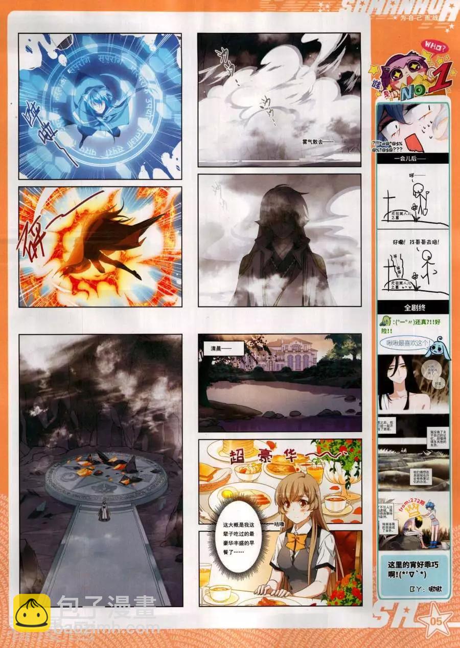 第273期(1/2)-第176话