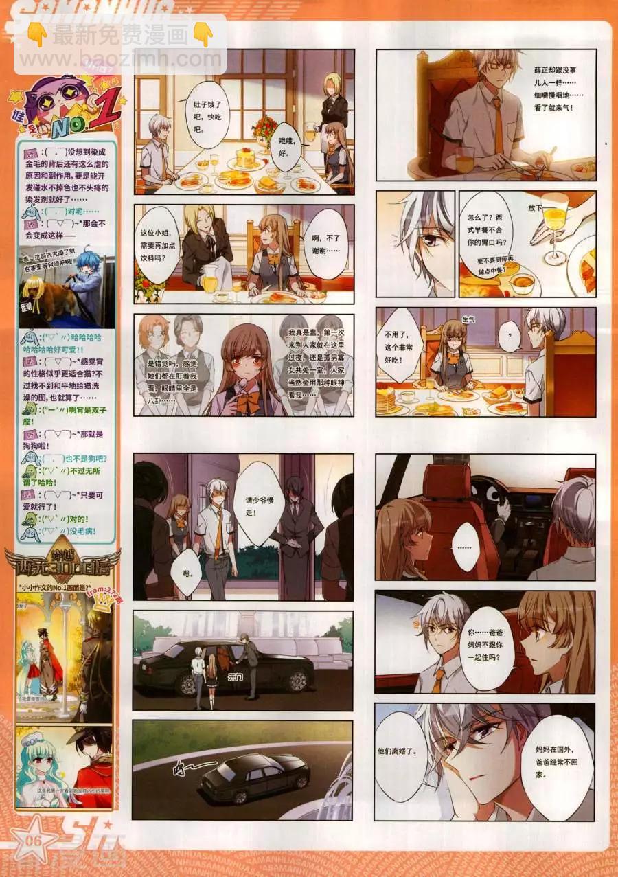 第273期(1/2)-第176话