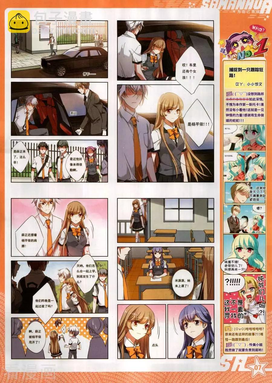 第273期(1/2)-第176话