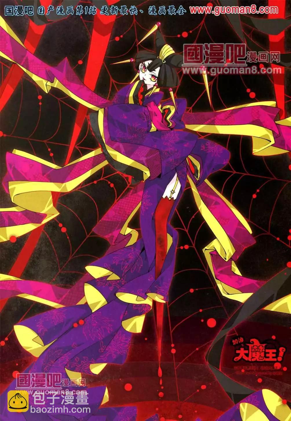 113期(1/2)-第18话