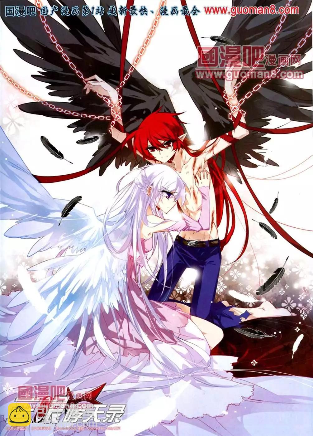 113期(1/2)-第18话