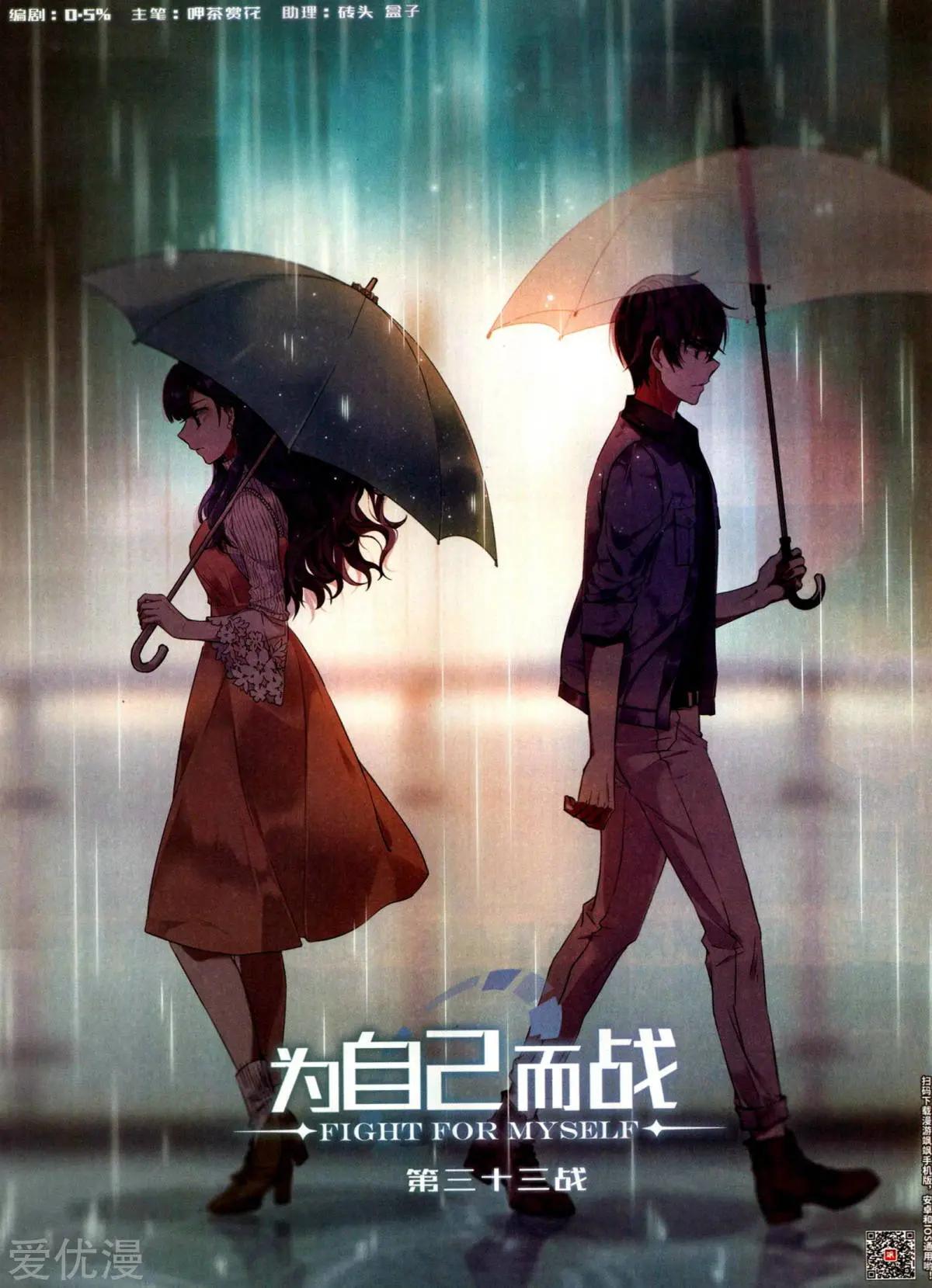 第275期(1/2)-第178话