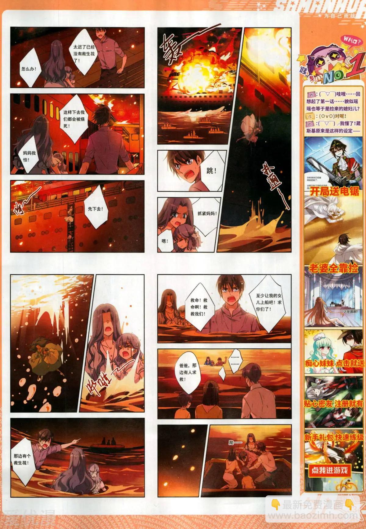 第275期(1/2)-第178话